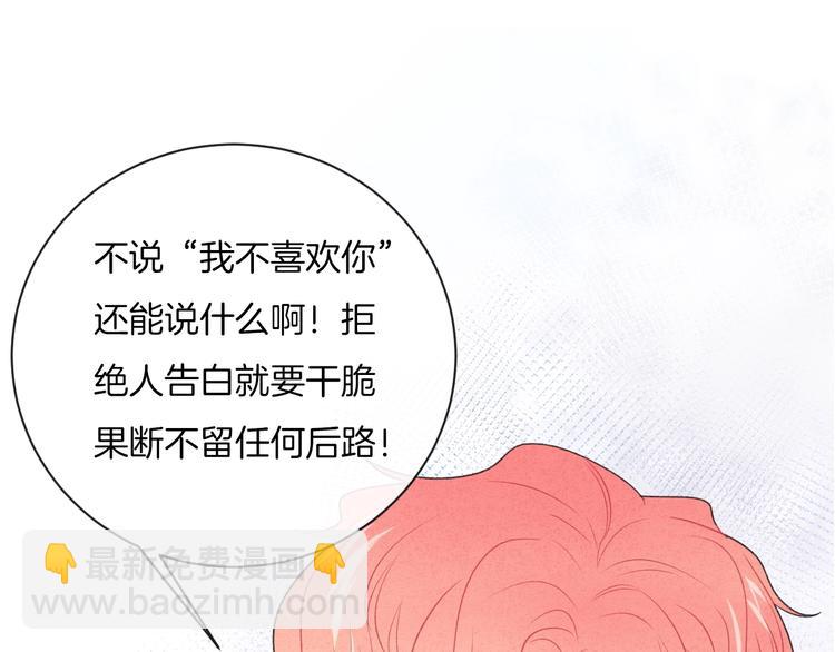 第29话 脆弱的关系(1/2)-第32话