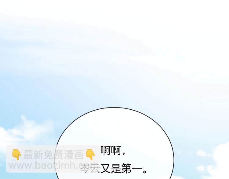 第29话 脆弱的关系(1/2)-第32话