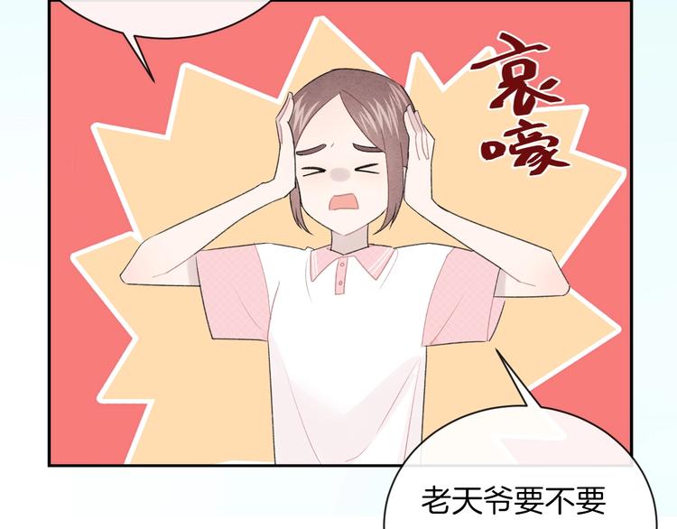 第29话 脆弱的关系(1/2)-第32话