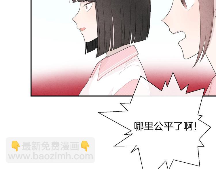 第29话 脆弱的关系(1/2)-第32话