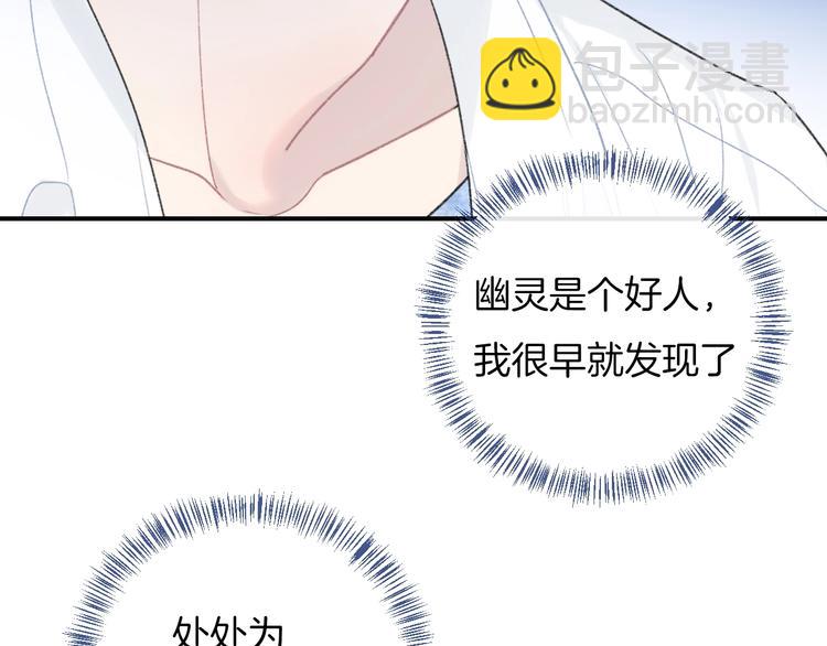 第31话 被照顾的感觉(1/2)-第34话