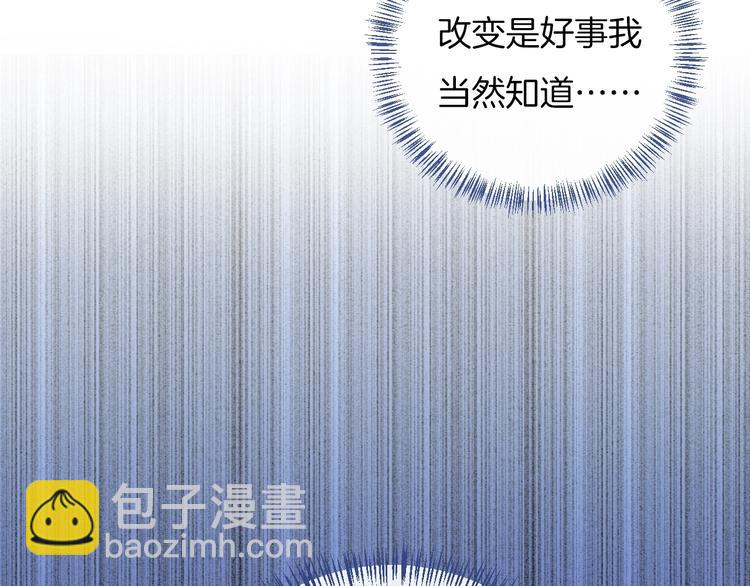 第31话 被照顾的感觉(1/2)-第34话