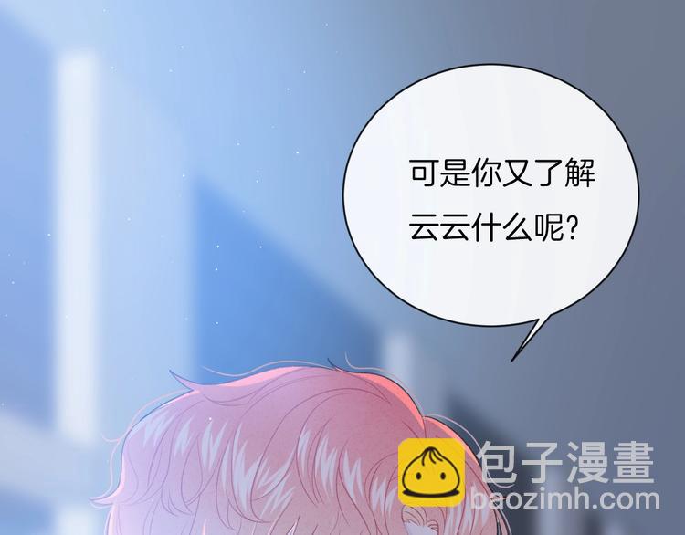 第31话 被照顾的感觉(1/2)-第34话