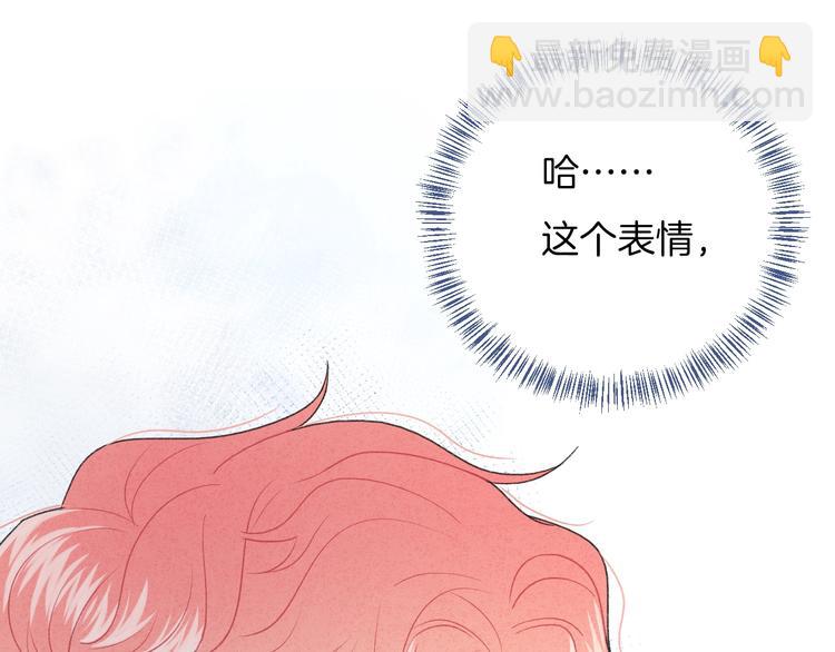 第31话 被照顾的感觉(1/2)-第34话