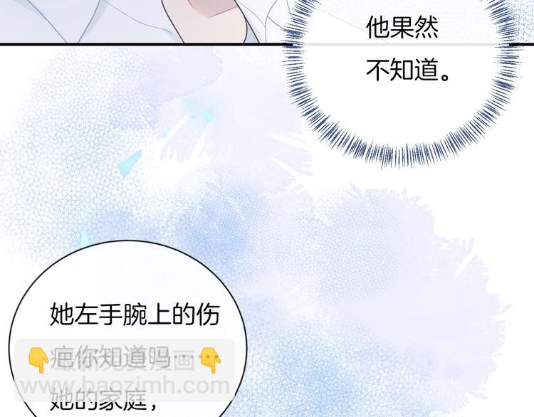 第31话 被照顾的感觉(1/2)-第34话