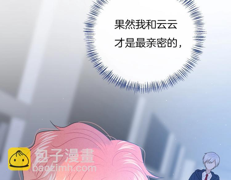 第31话 被照顾的感觉(1/2)-第34话