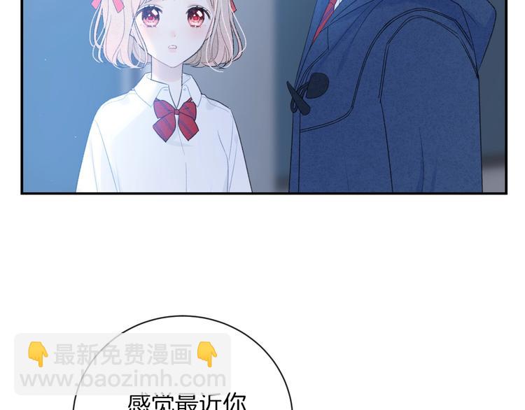 第31话 被照顾的感觉(1/2)-第34话