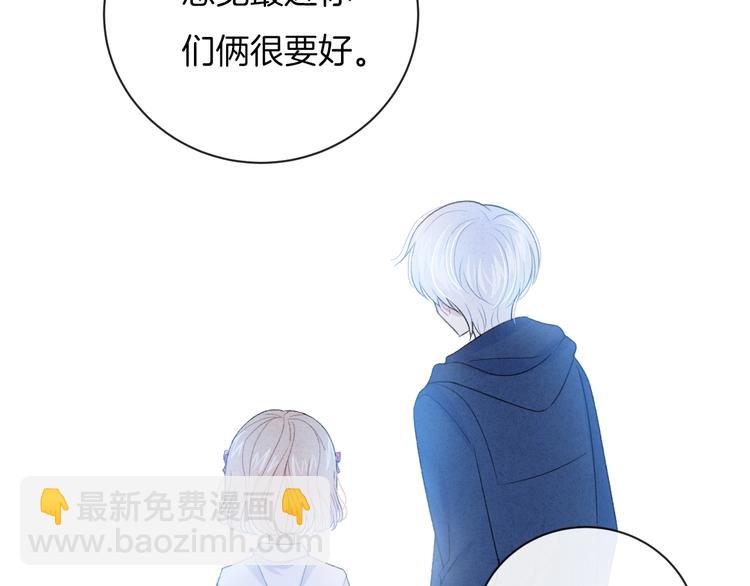 第31话 被照顾的感觉(1/2)-第34话