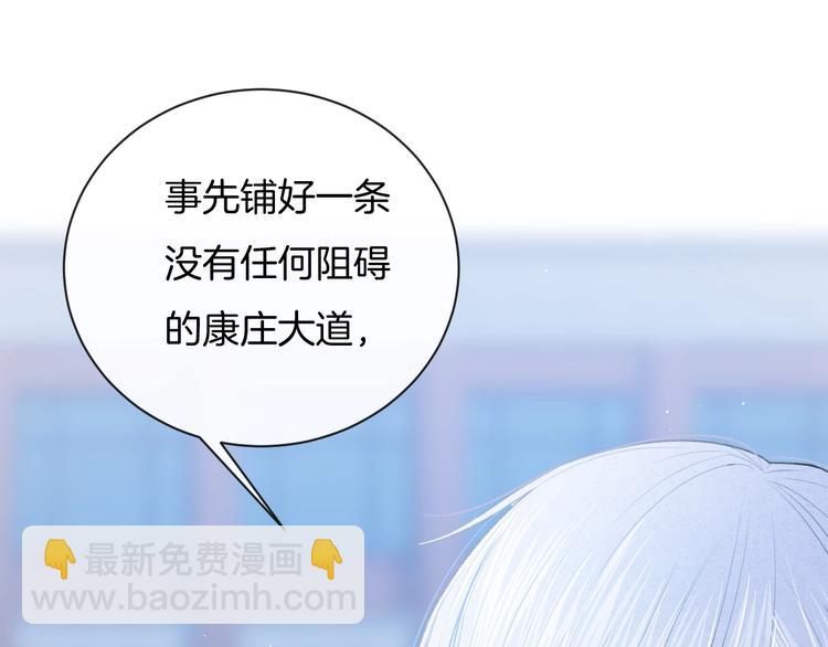 第31话 被照顾的感觉(1/2)-第34话