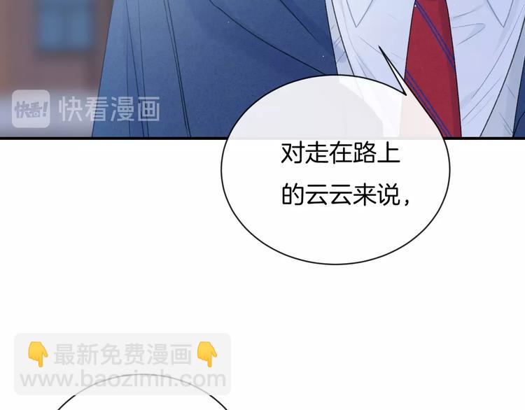 第31话 被照顾的感觉(1/2)-第34话