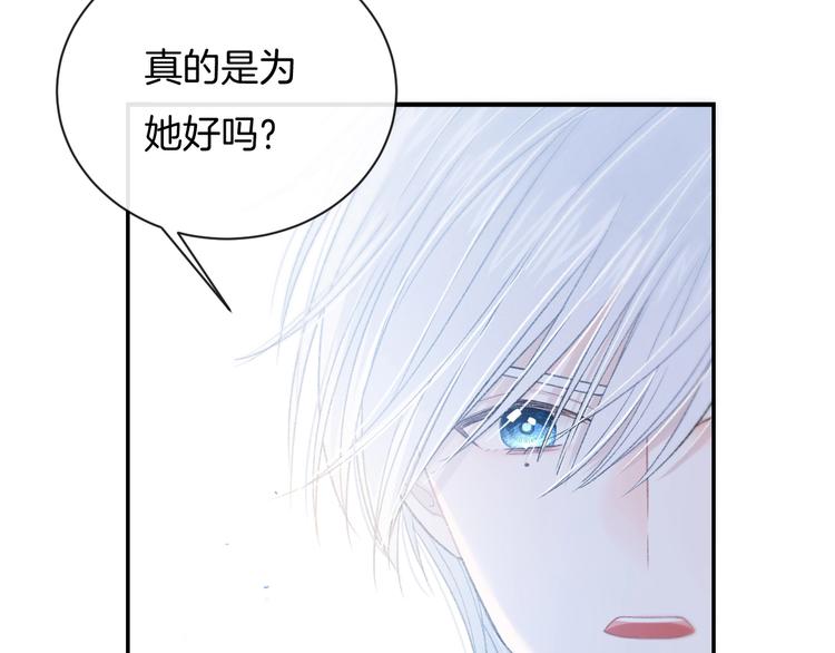 第31话 被照顾的感觉(1/2)-第34话