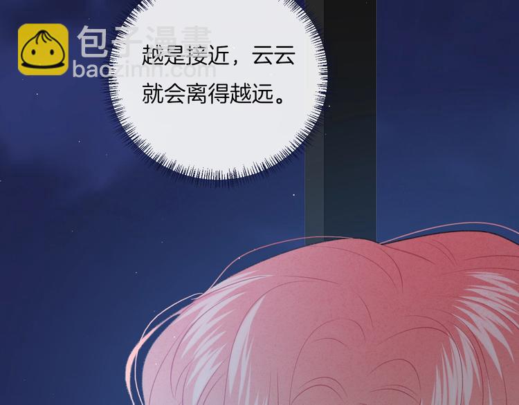 第33话 电话(1/2)-第36话