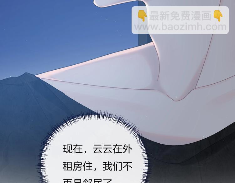 第33话 电话(1/2)-第36话