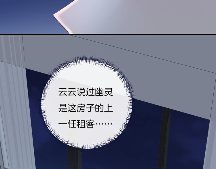 第33话 电话(1/2)-第36话