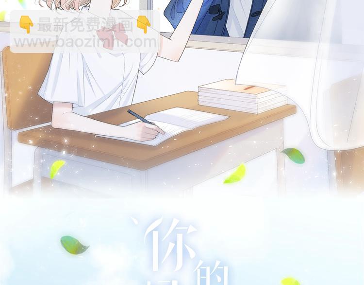 第33话 电话(1/2)-第36话