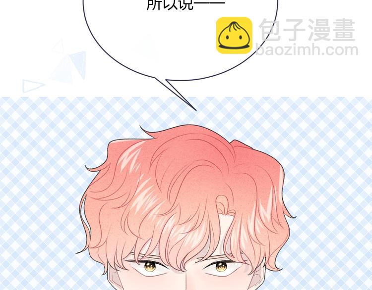 第33话 电话(1/2)-第36话