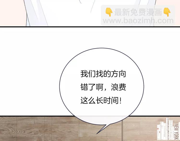 第33话 电话(1/2)-第36话