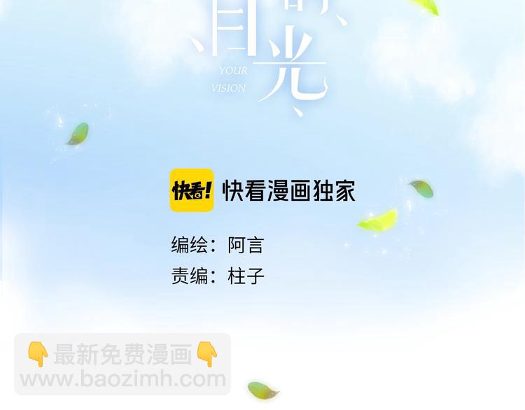 第33话 电话(1/2)-第36话