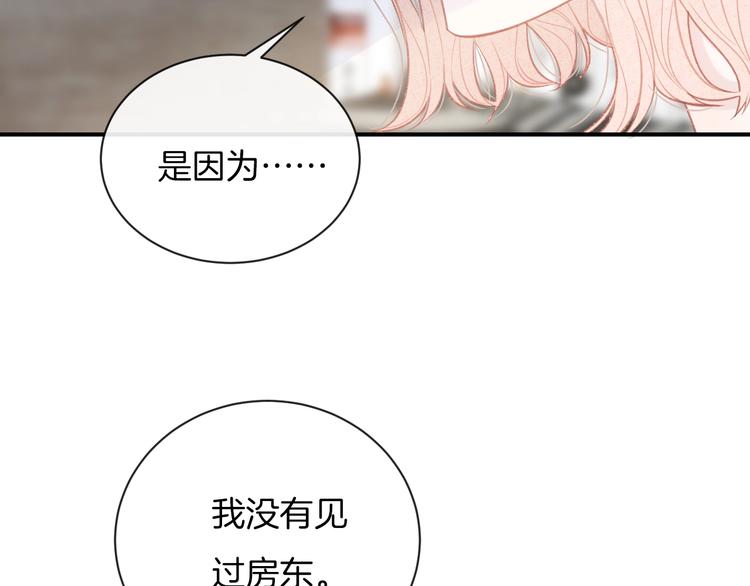 第33话 电话(1/2)-第36话