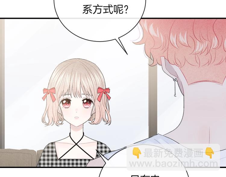 第33话 电话(1/2)-第36话