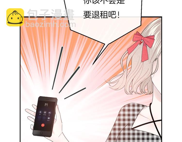 第33话 电话(1/2)-第36话