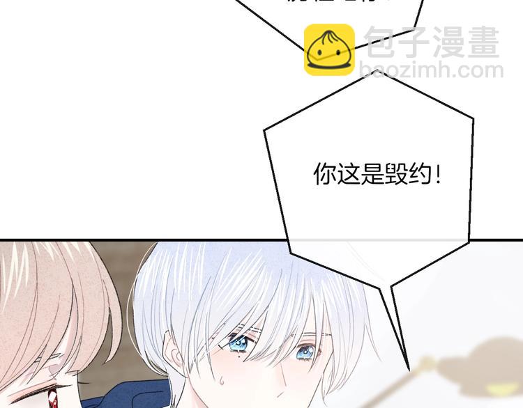 第33话 电话(1/2)-第36话