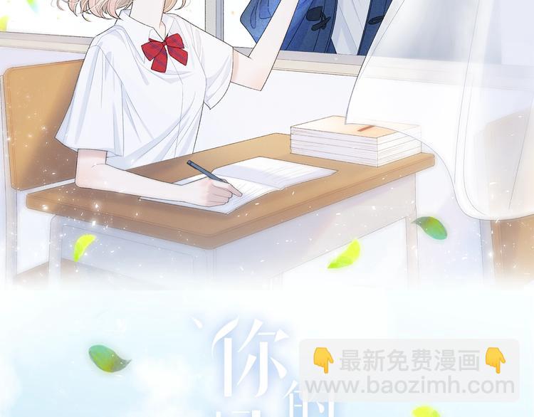 第35话 消失的他(1/3)-第38话