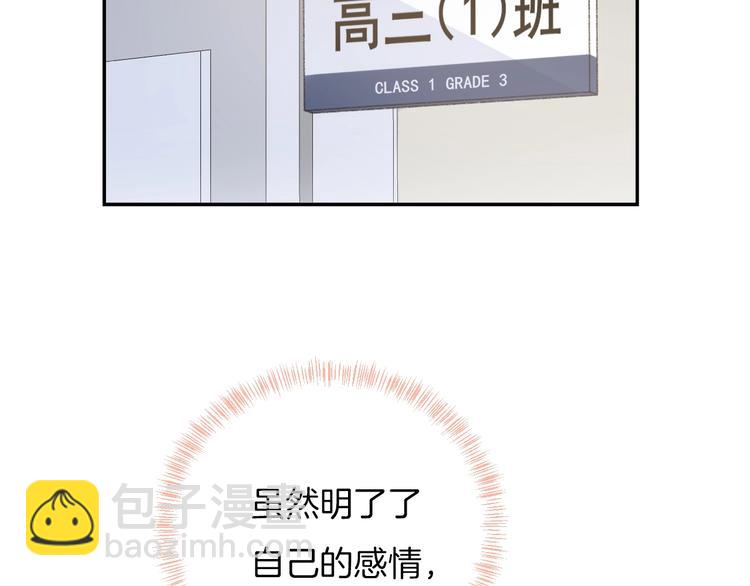 第35话 消失的他(1/3)-第38话