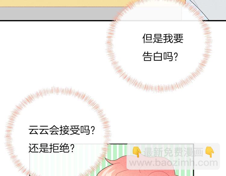 第35话 消失的他(1/3)-第38话