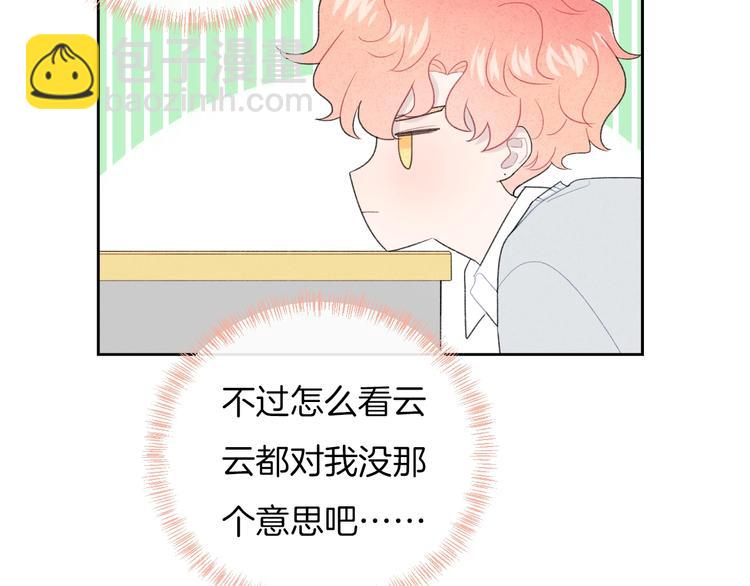 第35话 消失的他(1/3)-第38话