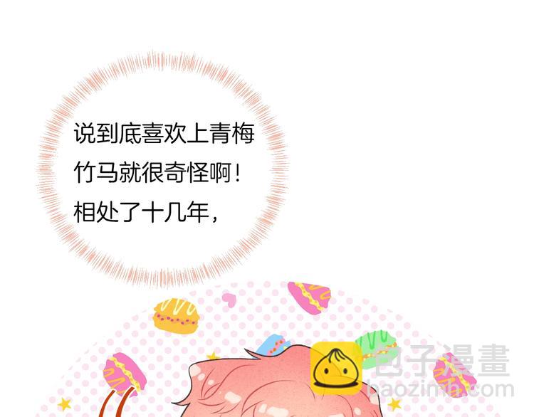 第35话 消失的他(1/3)-第38话