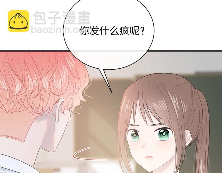 第35话 消失的他(1/3)-第38话