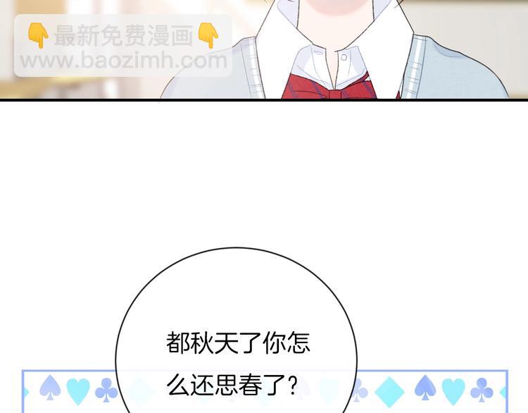 第35话 消失的他(1/3)-第38话