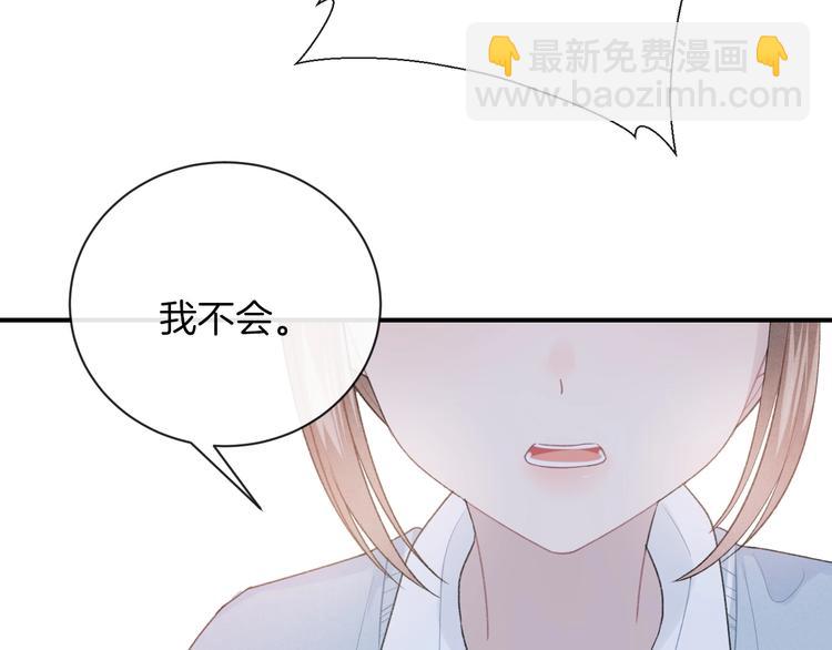 第35话 消失的他(1/3)-第38话