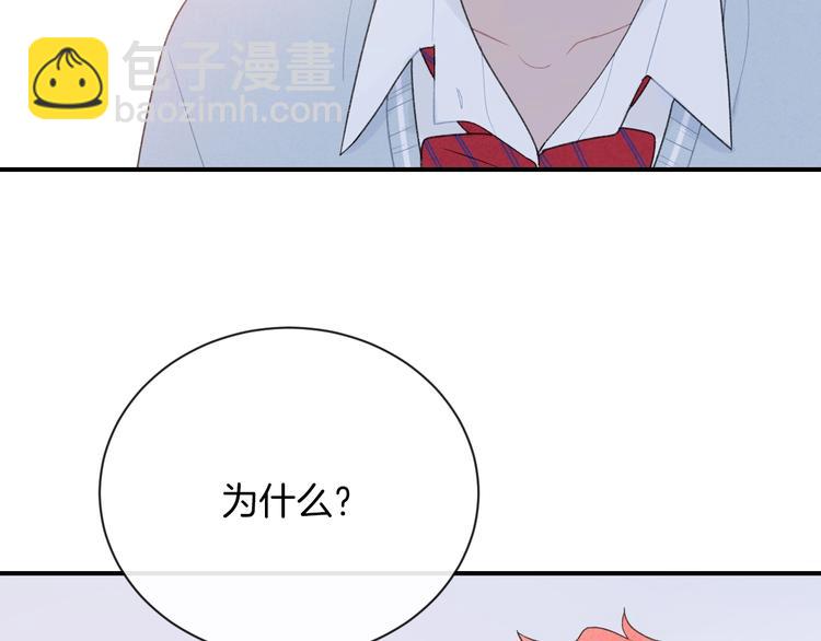 第35话 消失的他(1/3)-第38话