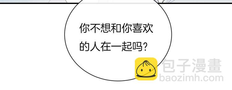 第35话 消失的他(1/3)-第38话