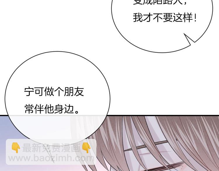 第35话 消失的他(1/3)-第38话