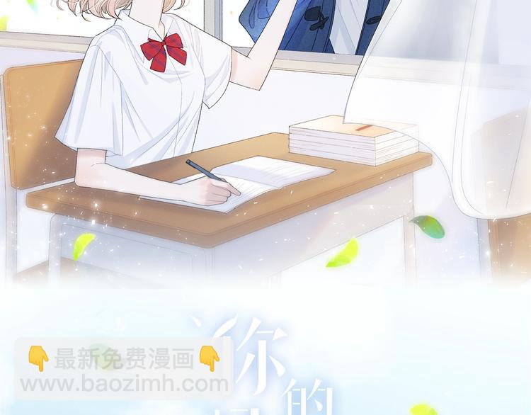 第37话 我想起来了(1/2)-第40话