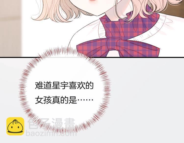 第37话 我想起来了(1/2)-第40话