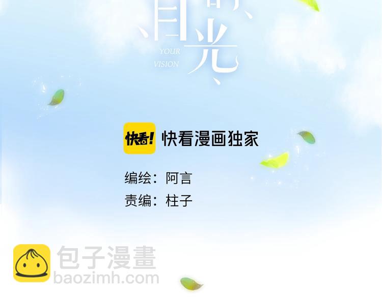 第37话 我想起来了(1/2)-第40话