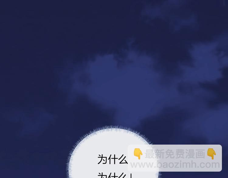 第37话 我想起来了(1/2)-第40话