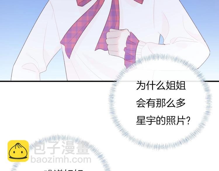 第37话 我想起来了(1/2)-第40话