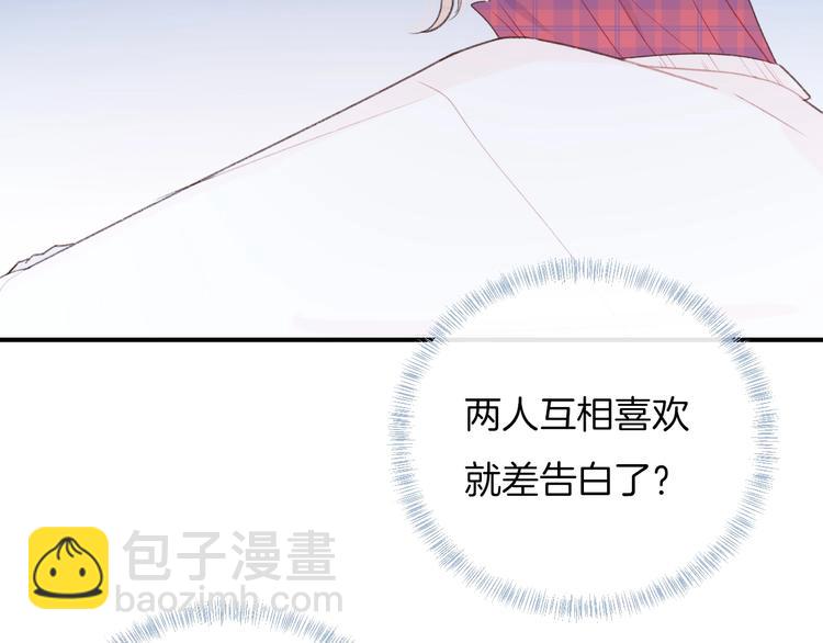 第37话 我想起来了(1/2)-第40话