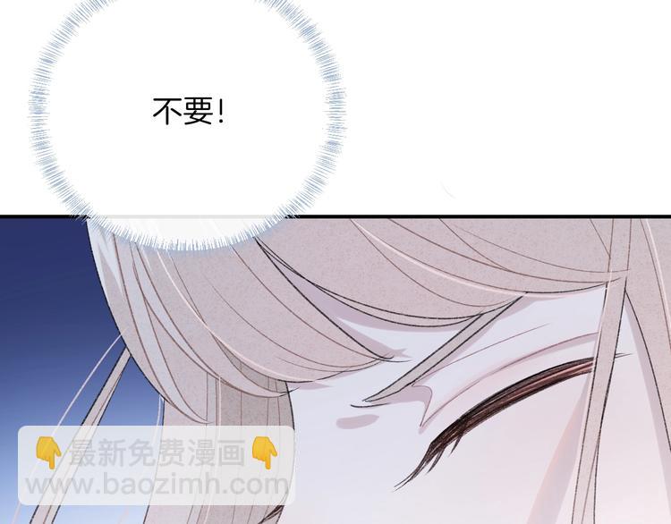 第37话 我想起来了(1/2)-第40话