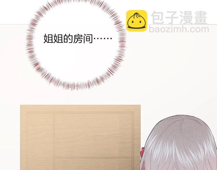 第37话 我想起来了(1/2)-第40话