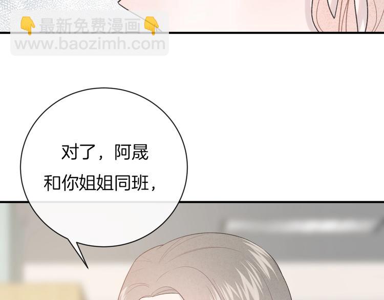 第37话 我想起来了(1/2)-第40话