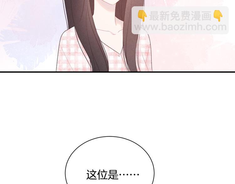 番外 在那之后(1/2)-第42话