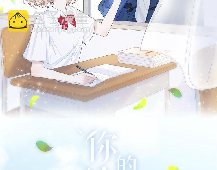 番外 在那之后(1/2)-第42话