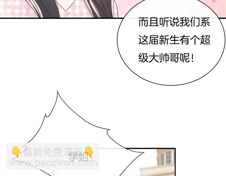 番外 在那之后(1/2)-第42话