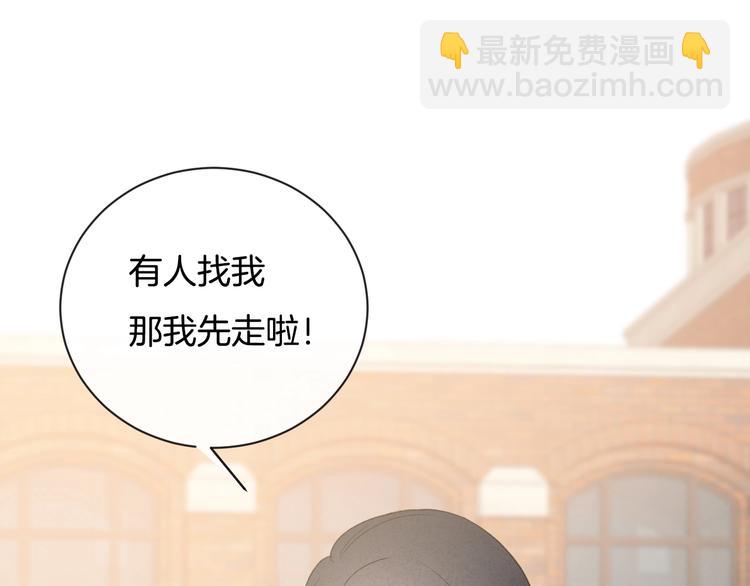 番外 在那之后(1/2)-第42话